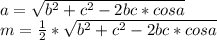 a=\sqrt{b^2+c^2-2bc*cosa}\\&#10;m=\frac{1}{2}*\sqrt{b^2+c^2-2bc*cosa}