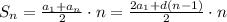 S_n = \frac{a_1 + a_n}{2}\cdot n = \frac{2a_1 + d(n-1)}{2}\cdot n