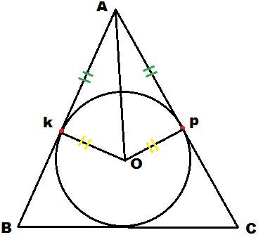 Треугольник вас описан около окружности с центром в точке о. сравните градусную меру углов сао и вао