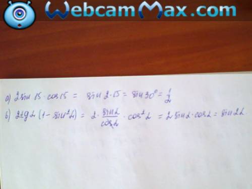 A) 2sin15cos15 б) 2tga(1-sinквадрат a)