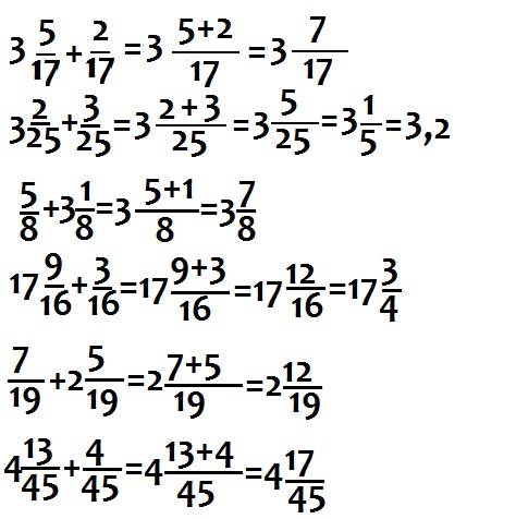 Сложите смешанные дроби. нужно все расписать. а)3целых9/17+2/17; б)3целых2/25+3/25; в)5/8+3целых1/8;