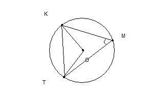 Точки к,м и т лежат на окружности с центром в точке о. угол кмт=70, градусные меры дуг км и мт относ