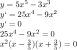 y=5x^5-3x^3&#10;\\\&#10;y`=25x^4-9x^2&#10;\\\&#10;y`=0&#10;\\\&#10;25x^4-9x^2=0&#10;\\\&#10;x^2(x- \frac{3}{5} )(x+ \frac{3}{5} )=0