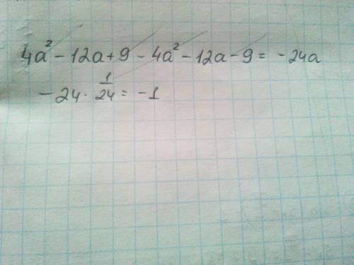 Выражения (2a-3)^2-(2a+3)^2.в ответе запишите его значение при а=1/24