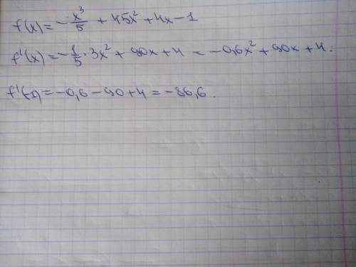 Найдите производную функции f(x)= - (x^3)/(5) + 45x^2 + 4x -1 и вычислите ее значение при x=-1