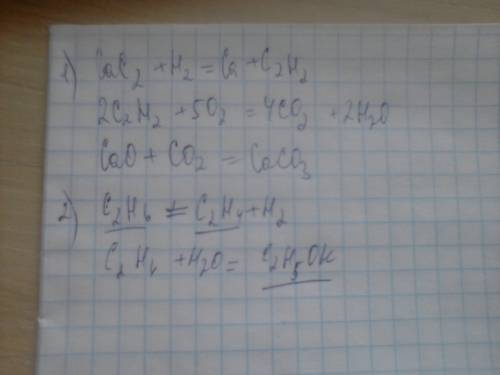 Составьте уравнения реакций,с которых можно осуществить следующие превращения: 1) --caco3 2)