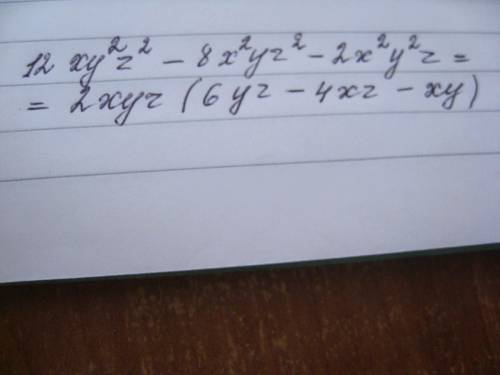 1) вынесите общий множитель за скобки а) x^2+x^6 b)6y^4-9y^2 c)ab+a^2 d)ab^2-a^2b e)p^2x+px^2 f)3x^2