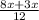 \frac{8x+3x}{12}