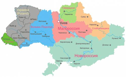 Українські землі,що входять до складу російської імперії в 19 ст.