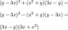 (y-3x)^2+(x^2+y)(3x-y)=\\\\&#10;(y-3x)^2-(x^2+y)(y-3x)=\\\\&#10; (3x-y)(3x+x^2)