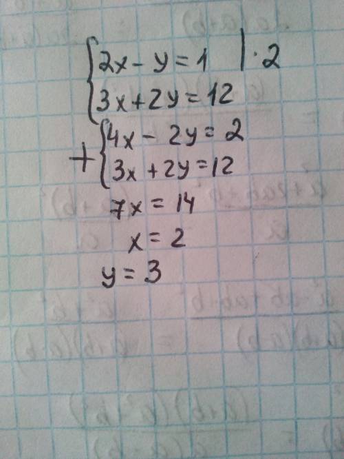 Решите систему неравенств 2х-у=1 3х+2у=12