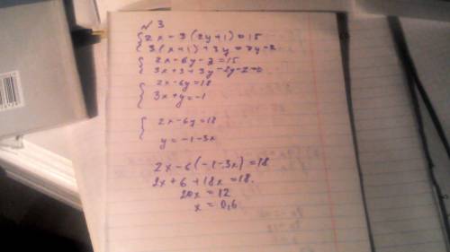 Решите систему уравнений: 1. 5x-y=1 x+3y=5 2. 9x+2y=16 3x-5y=11 3. 2x-3(2y+1)=15 3(x+1)+3y=2y-2 реши