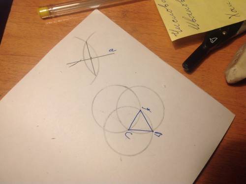 Постройте равносторонний треугольник, у которого сторона вдвое меньше данного отрезка