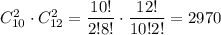 C^2_{10}\cdot C^2_{12}= \dfrac{10!}{2!8!} \cdot \dfrac{12!}{10!2!} =2970