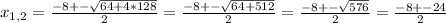 x_{1,2}= \frac{-8+- \sqrt{64+4*128} }{2}=\frac{-8+- \sqrt{64+512} }{2}=\frac{-8+- \sqrt{576} }{2}=\frac{-8+- 24}{2}