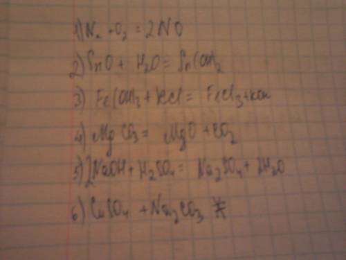 Закончить уравнения, практически осуществимых реакций n₂+o₂ > sno+hoh > fe(oh)₃+kcl > mgco₃