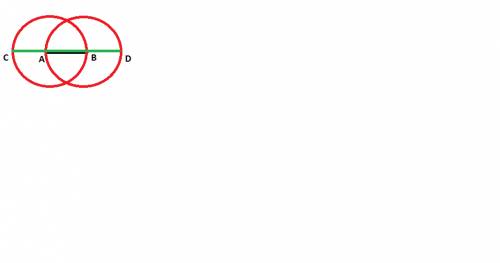 Начертите отрезок ав .проведите окружности с центрами в одних концах отрезка и проходящие через друг