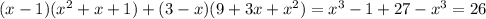 (x-1)( x^{2} +x+1)+(3-x)(9+3x+ x^{2} )= x^{3}-1+27- x^{3}=26