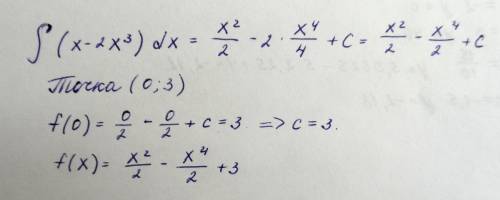 Найти первообразную функции f(x) x-2x^3 график,которой пересекает ось ординат в точке (0; 3)