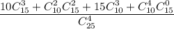 \dfrac{10C^3_{15}+C^2_{10}C^2_{15}+15C^3_{10}+C^4_{10}C^0_{15}}{C^4_{25}}