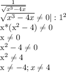 \frac{1}{ \sqrt{x^{3}-4x}}&#10;&#10;&#10; \sqrt{x^{3}-4x} \neq0 |:1^{2}&#10;&#10;x*(x^{2}-4) \neq 0&#10;&#10;x \neq 0&#10;&#10;x^{2}-4 \neq 0&#10;&#10;x^{2} \neq 4&#10;&#10;x \neq -4; x \neq 4