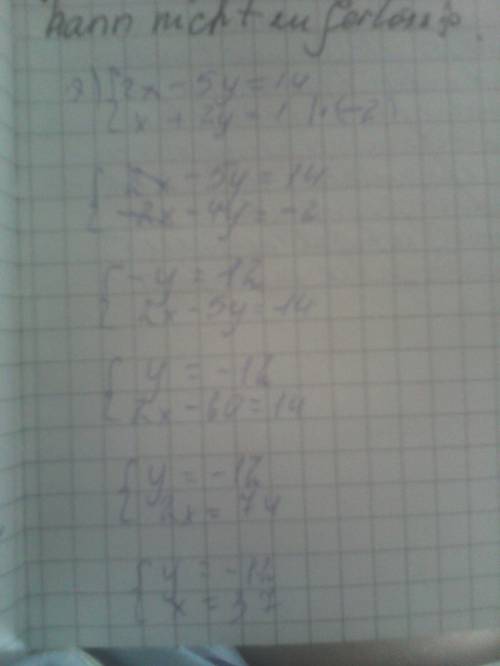 Решите систему уравнения а) 2x-5y=14 x+2y=1 б) 3x+y=2 2y+3x=7