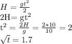 H= \frac{g t^{2} }{2}&#10; &#10;2H= gt^{2} &#10;&#10; t^{2} =\frac{2H}{g} = \frac{2*10}{10} =2&#10;&#10; \sqrt{t} =1.7