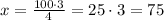 x= \frac{100 \cdot 3}{4}=25 \cdot 3 =75
