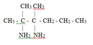 2,3 диамино 2,3 диметилгексан структурная формула