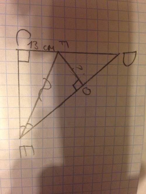 1. в прямоугольном треугольнике dce с прямым углом с проведена биссектриса ef, причём fc = 13 см. на