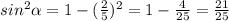 sin^{2} \alpha = 1-( \frac{2}{5}) ^{2} =1- \frac{4}{25} = \frac{21}{25}