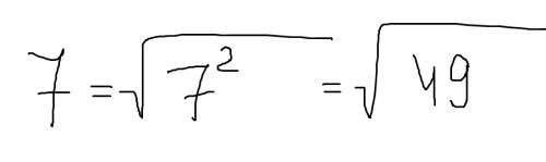 Возведите 7 в корень и объясните как возводить число в корень,,желательно простым