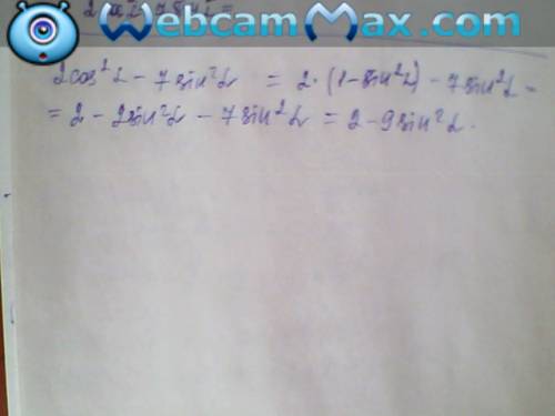 Преобразуйте выражение: 2cos^2 - 7sin^2 варианты ответа: 1)2-9sin^2 2)-2-5sin^2 3)2-5sin^2 4)9sin^ -