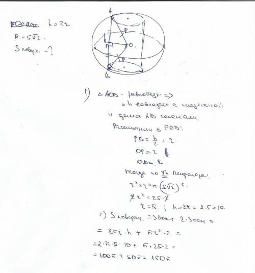 Вшар вписан цилиндр,высота которого в два раза больше радиуса основания.радиус шара равен 5√2 см.най