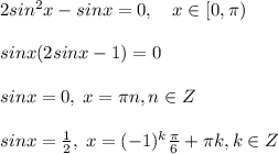 2sin^2x-sinx=0,\quad x\in [0,\pi )\\\\sinx(2sinx-1)=0\\\\sinx=0,\; x=\pi n,n\in Z\\\\sinx=\frac{1}{2},\; x=(-1)^{k}\frac{\pi}{6}+\pi k,k\in Z