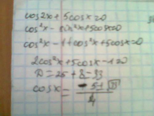 1.решите уравнение, левую часть: а)sin^2x-cos^2x=√2/2 б) sin3x · cos3x=-1/2 в) sin2x · cos(x-pi/3)-c