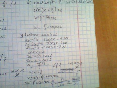 1.решите уравнение, левую часть: а)sin^2x-cos^2x=√2/2 б) sin3x · cos3x=-1/2 в) sin2x · cos(x-pi/3)-c