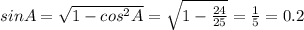 sin A= \sqrt{1-cos^2A} = \sqrt{1- \frac{24}{25} }= \frac{1}{5} =0.2