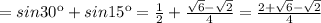 =sin30к+sin15к= \frac{1}{2} + \frac{ \sqrt{6}- \sqrt{2} }{4} = \frac{2+ \sqrt{6}- \sqrt{2} }{4}