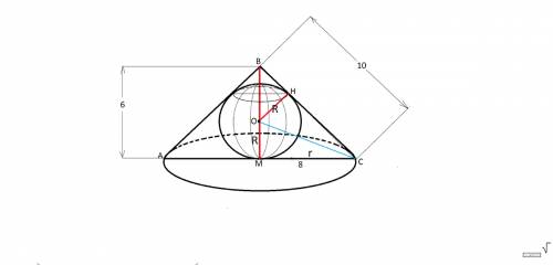 Высота конуса равна 6, а образующая 10 . найти радиус вписанного шара.