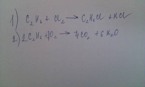 Дописать уравнения реакций: 1) c2h6 +ci2= 2) с2h6+o2=