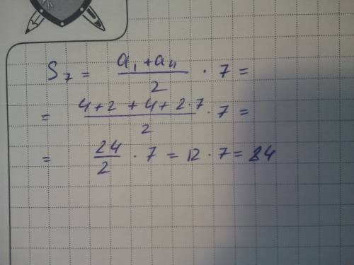 Арифметическая прогрессия (a) задана условием: an=4+2n.найдите сумму первых семи членов прогрессии.