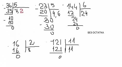 Треба написати пять прикладів на ділення з остачєю в стовпчик і просто пять важкких прикладів встовп
