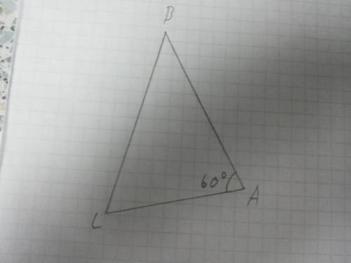 Построить треугольник по двум сторонам и углу между ними: ав=6 =.вас=60*