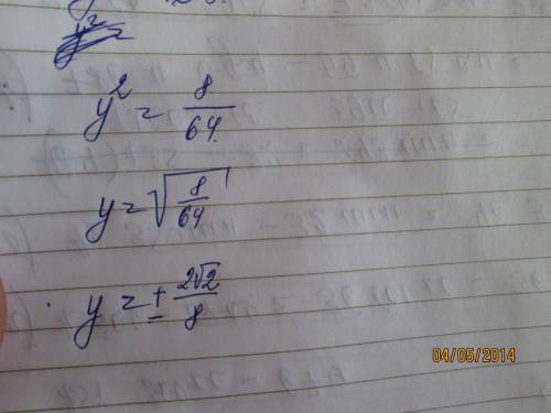 Решите систему уравнений {(5x+3)²=8y,(3x+5)²=8y.