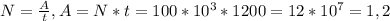 N= \frac{A}{t}, A=N*t=100*10^3*1200=12*10^7=1,2