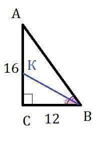 Катети прямокутного трикутника дорівнюють 12 см і 16 см. знайти довжину бісектриси трикутника, що пр