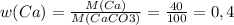 w(Ca)= \frac{M(Ca)}{M(CaCO3)} = \frac{40}{100} =0,4