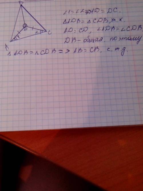 Внутри треугольника авс взята точка d так,что угол вdа=углу вdс,угол dас=углу dса.докажите,что треуг