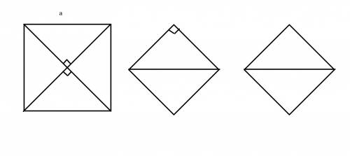 Разрежь квадрат на 4 равнобедренных прямоугольных треугольников. составь из них два квадрата.сравни